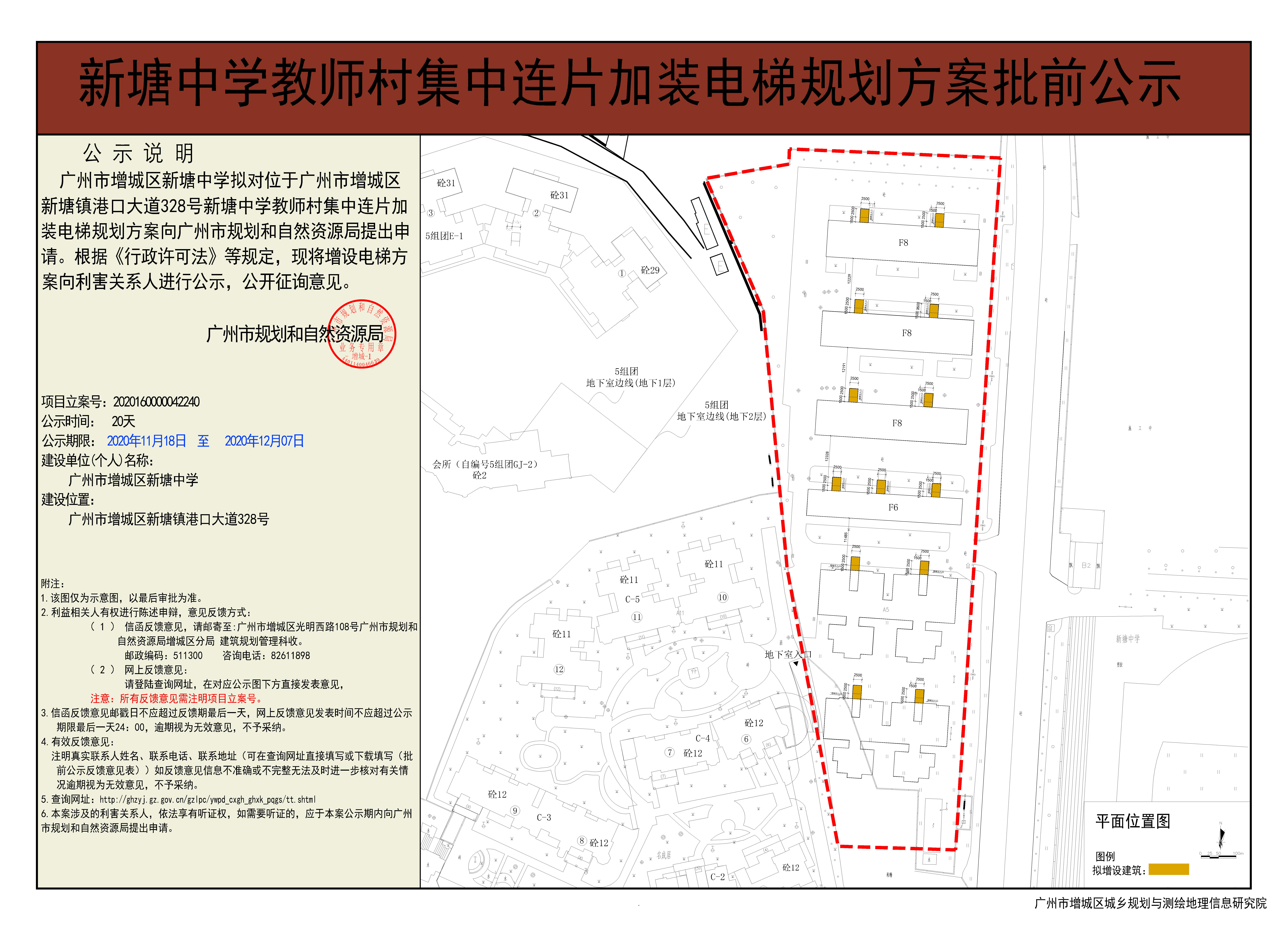 微信图片_20201116105627.jpg