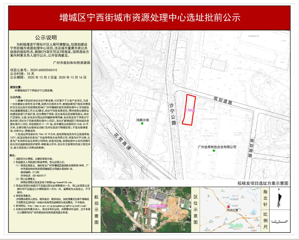 公示图.jpg