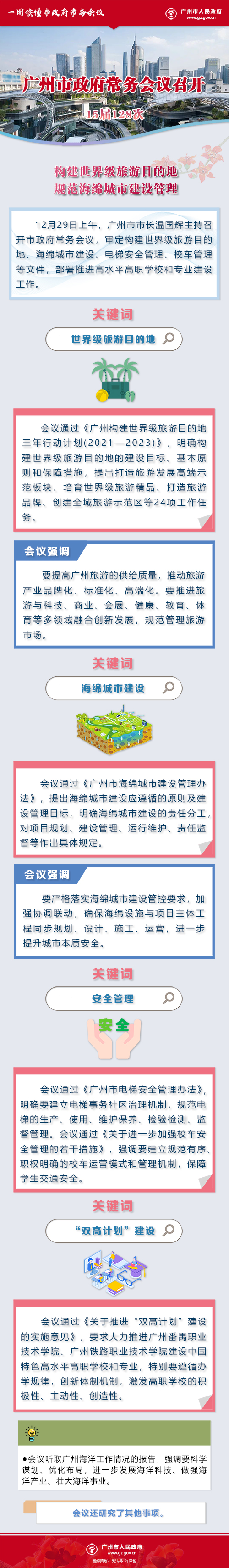 128.jpg