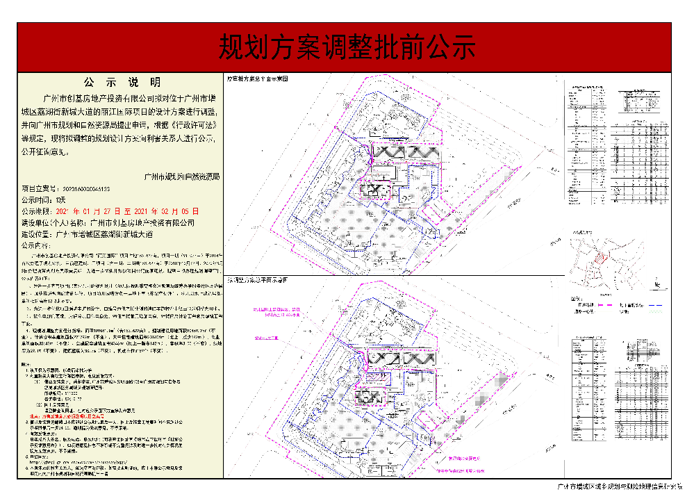 创基丽江国际.jpg