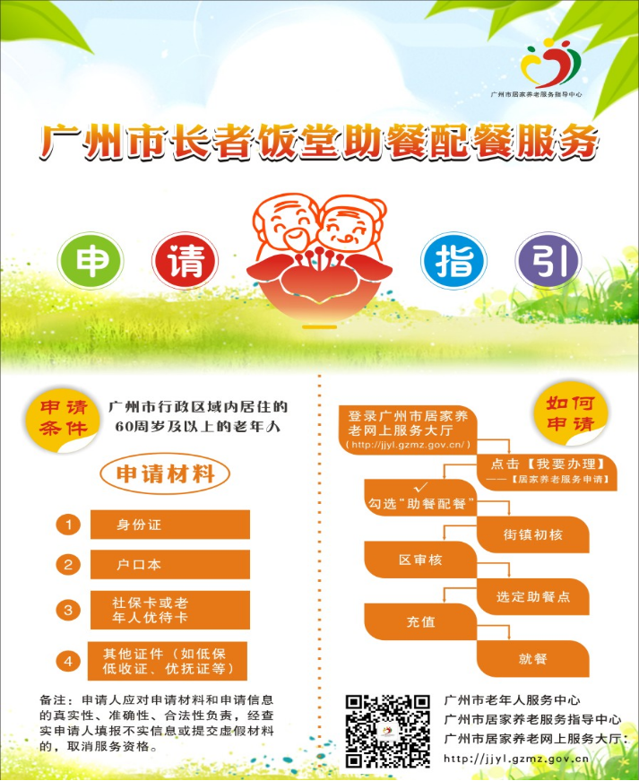 微信图片_20210402105120.png