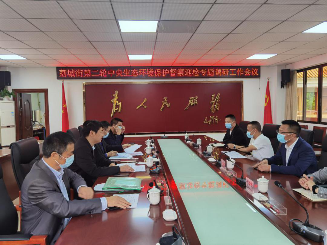 荔城1.png