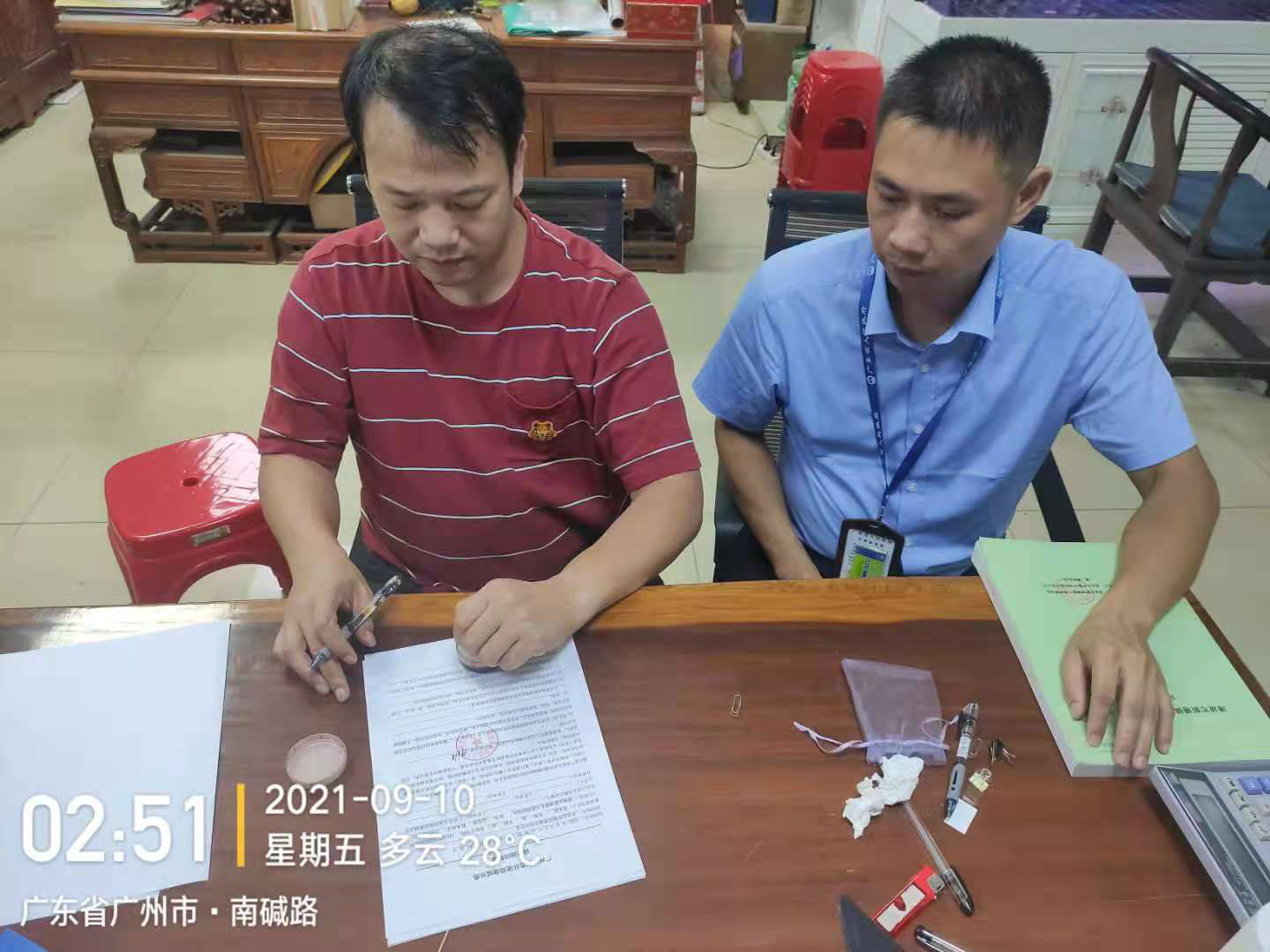 图片9.png