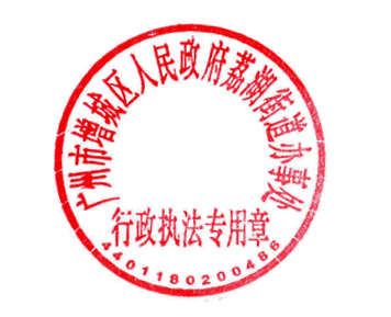 微信图片_20210930113645.png
