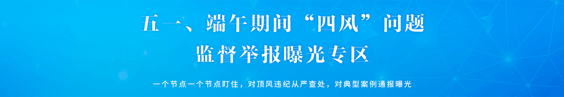 jdjb_zq_wu.png