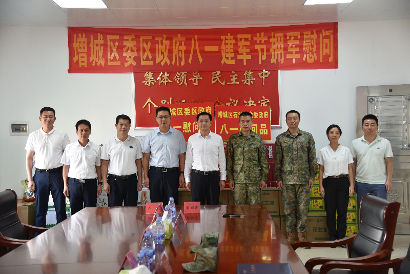 罗干政副书记率队慰问驻石滩部队.jpg