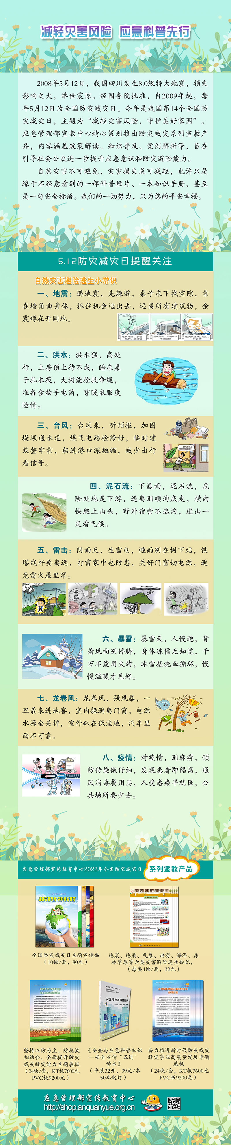 微信图片_20221202112148.jpg