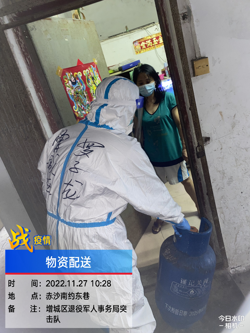 解封不是解防战，“疫”不容松懈——快三官网
退役军人事务局支援海珠区工作记实９.jpg