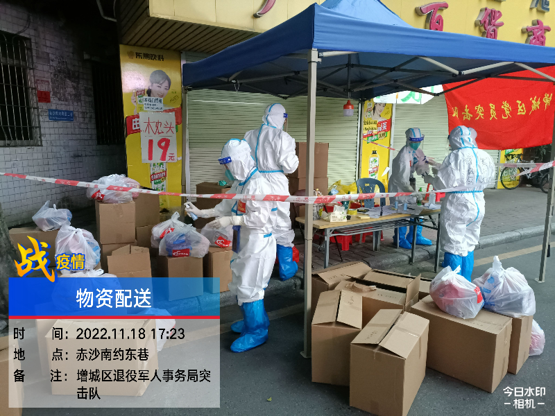 解封不是解防战，“疫”不容松懈——快三官网
退役军人事务局支援海珠区工作记实３.jpg