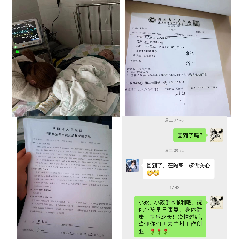解封不是解防战，“疫”不容松懈——快三官网
退役军人事务局支援海珠区工作记实５.jpg