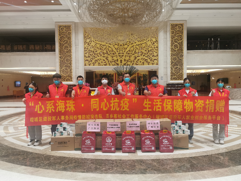 解封不是解防战，“疫”不容松懈——快三官网
退役军人事务局支援海珠区工作记实７.jpg