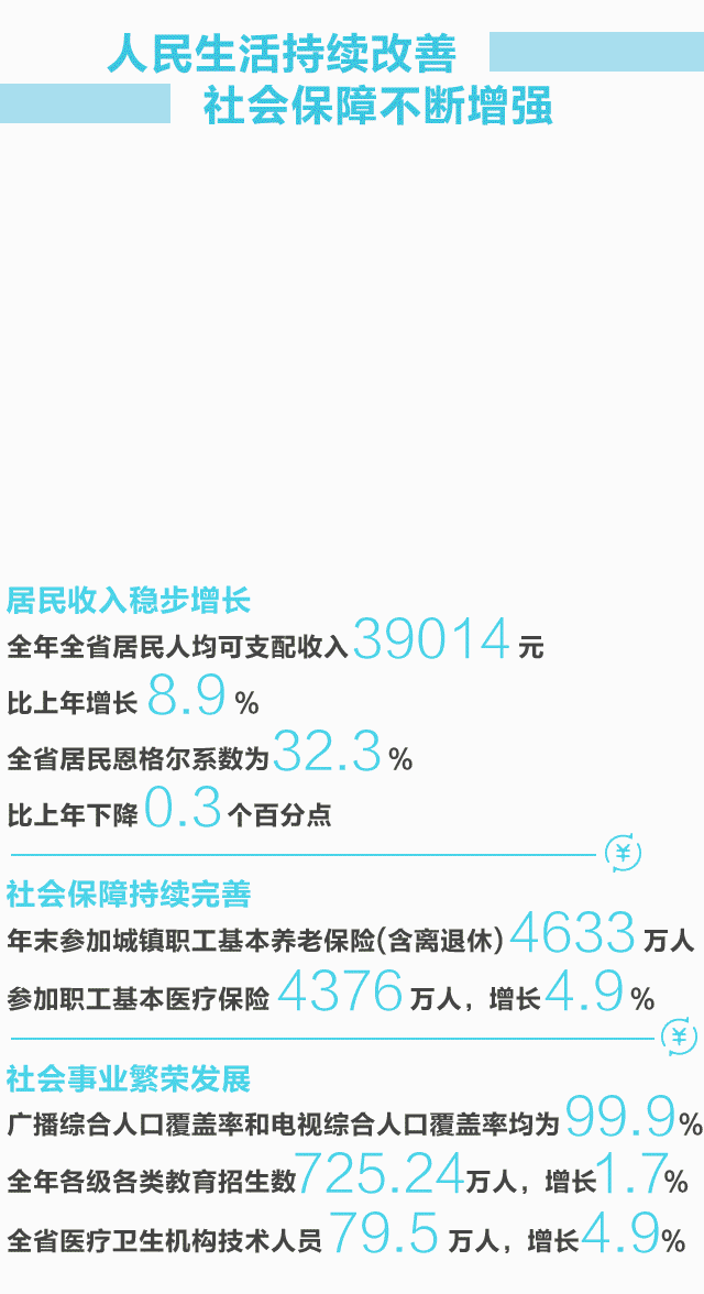 202003101017001700.gif