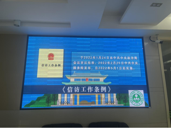 信访2.jpg