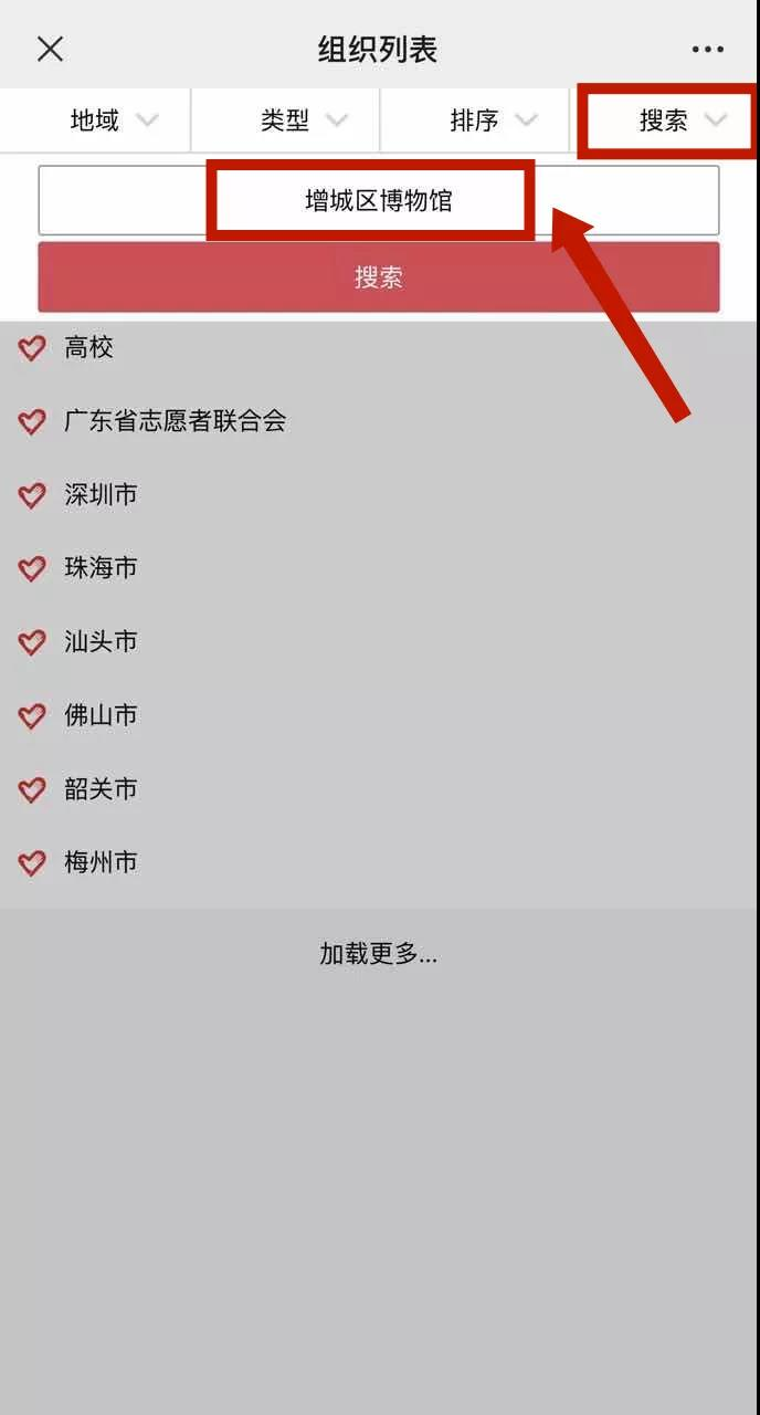 快三官网
博物馆.png