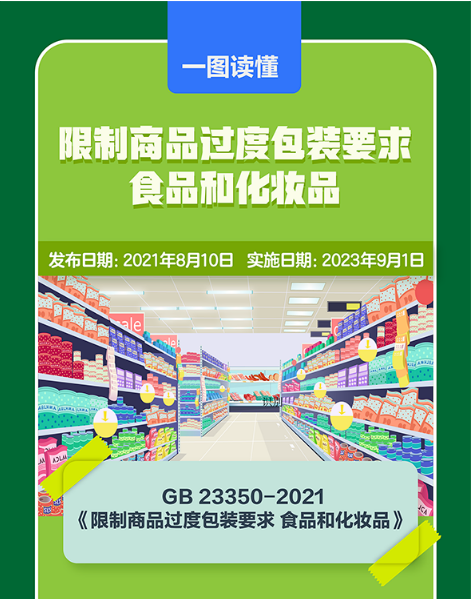 图片111.png