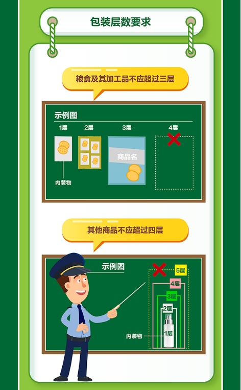 图片777.png