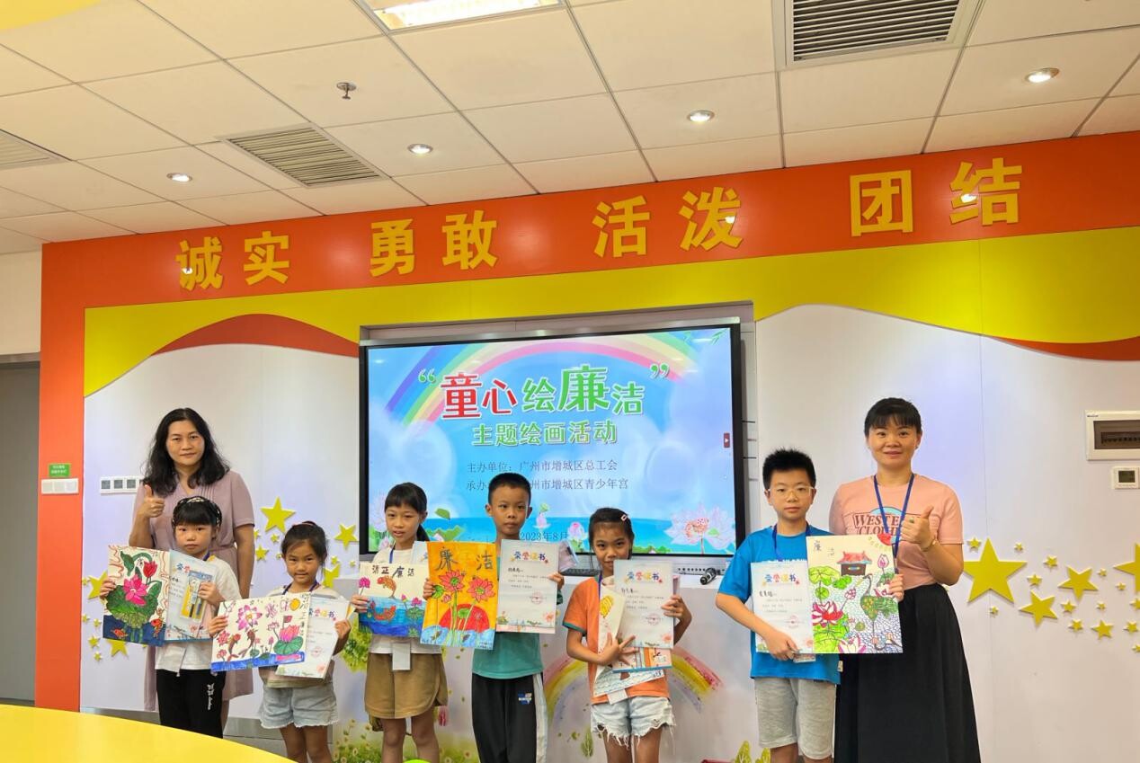 播下清廉的种子！快三官网
总工会开展“童心绘廉洁”绘画活动(2)_5