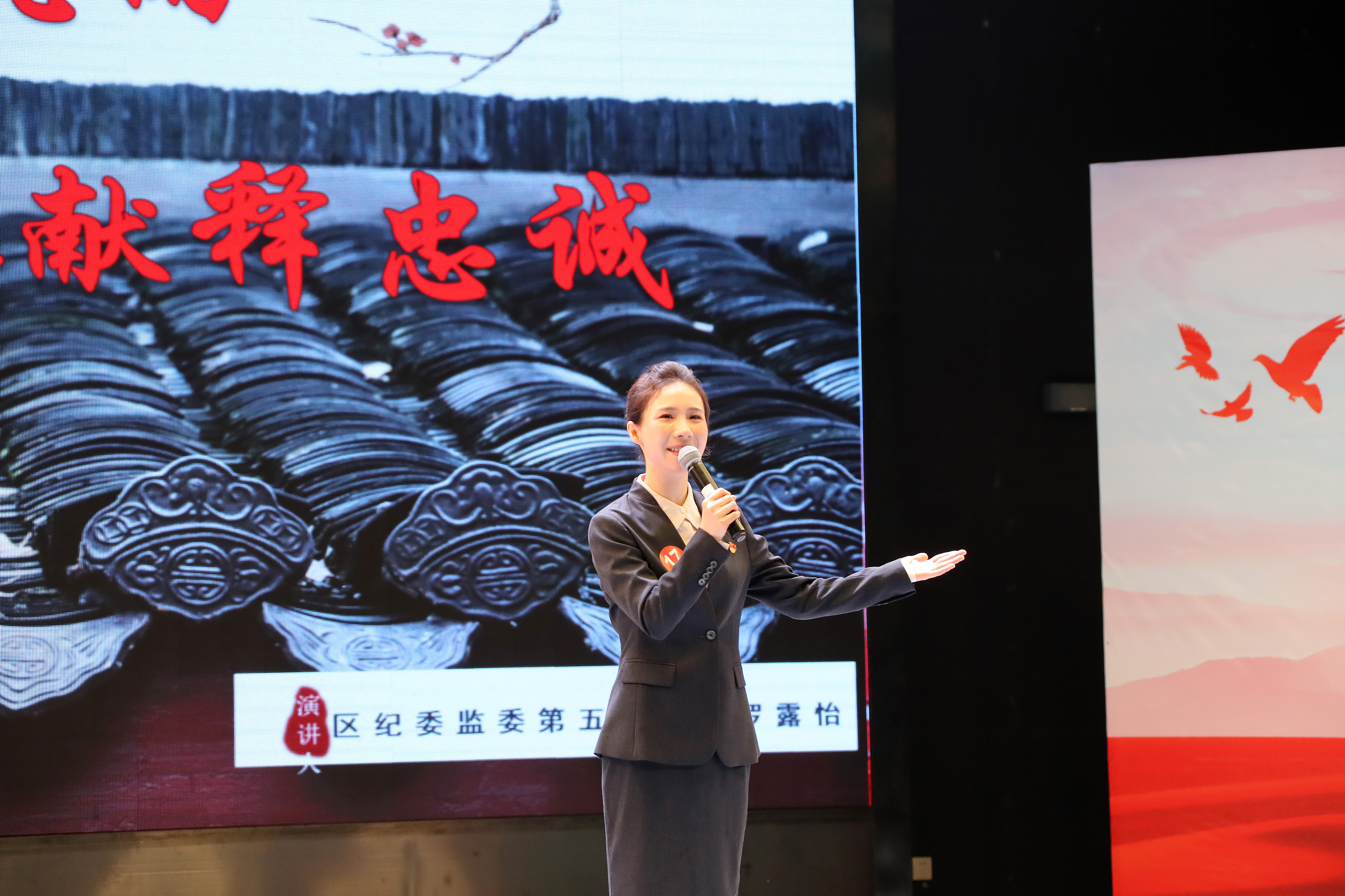 17.参赛选手罗露怡《勇立潮头迎风雨 担当奉献释忠诚》.jpg