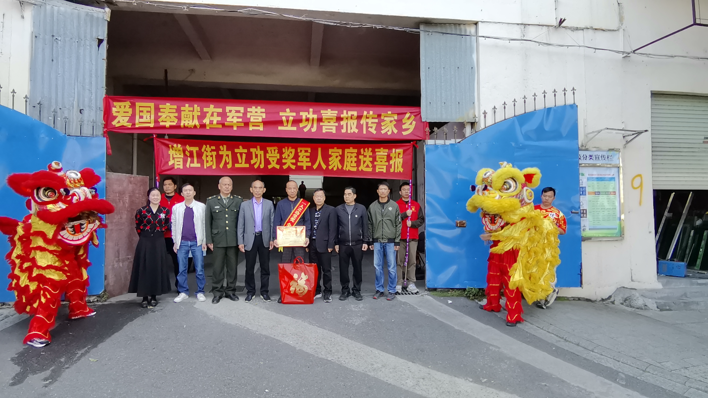 微信图片_20240112105921.jpg