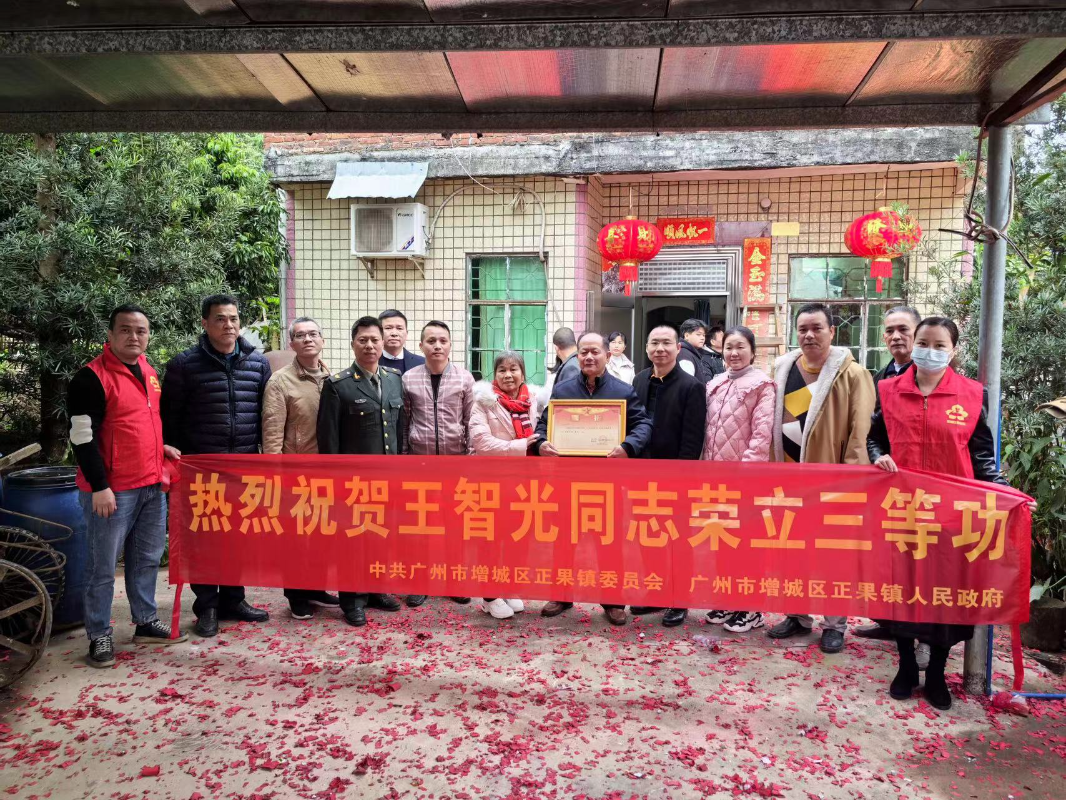 王智光.jpg