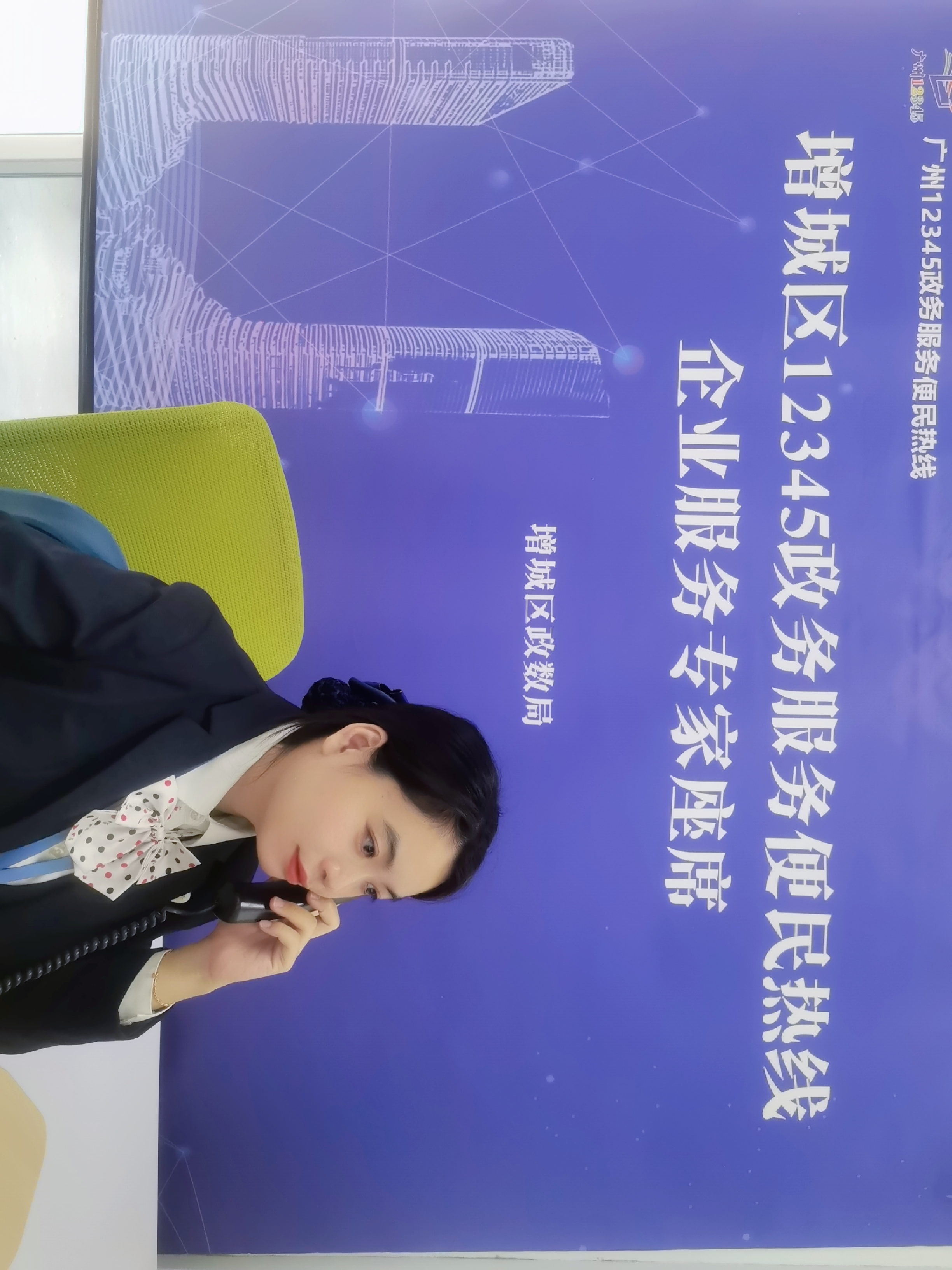 企业服务专席：一站式解决登记许可疑难（区市场监督管理局）