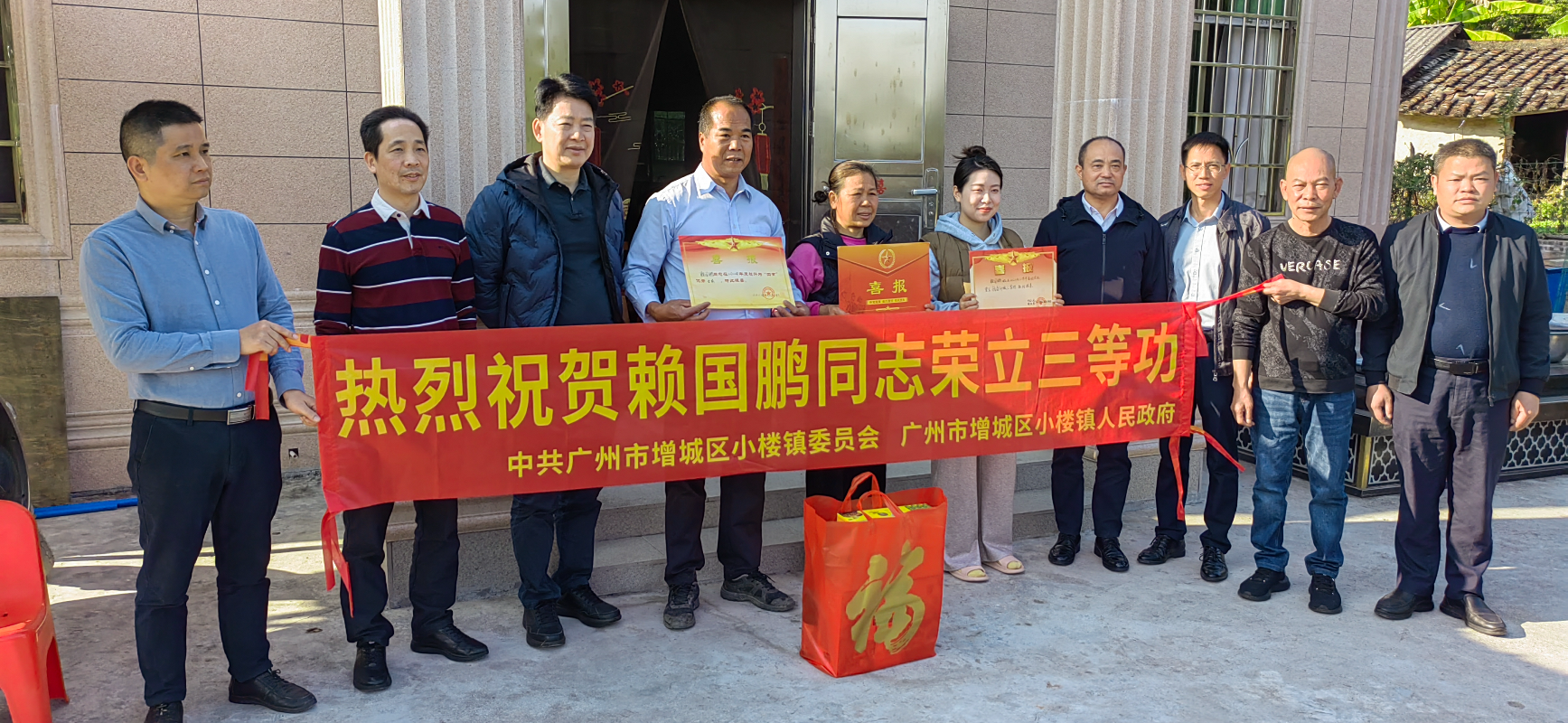已编辑图片
