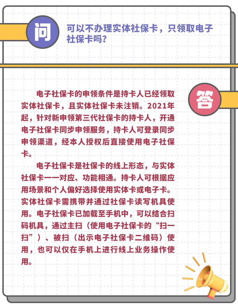 1115.webp.png