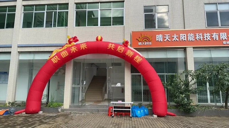 微信图片_20250409130429.jpg