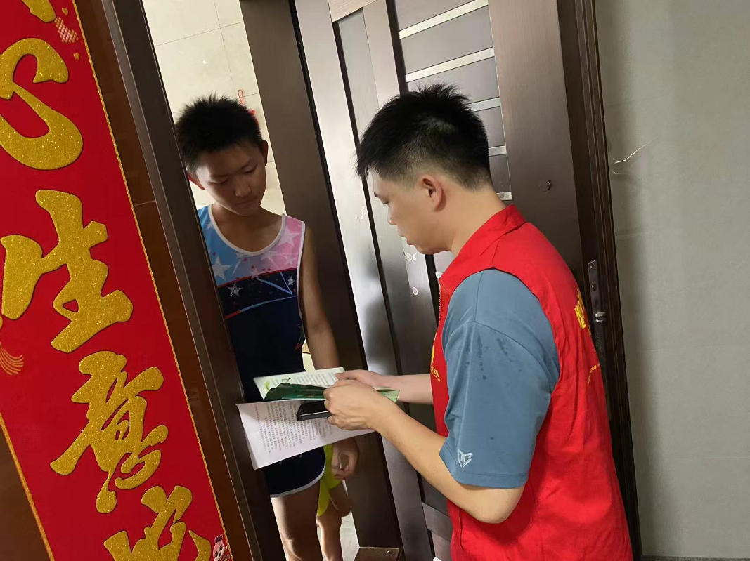 微信图片_2025-07-28_093428_052.jpg