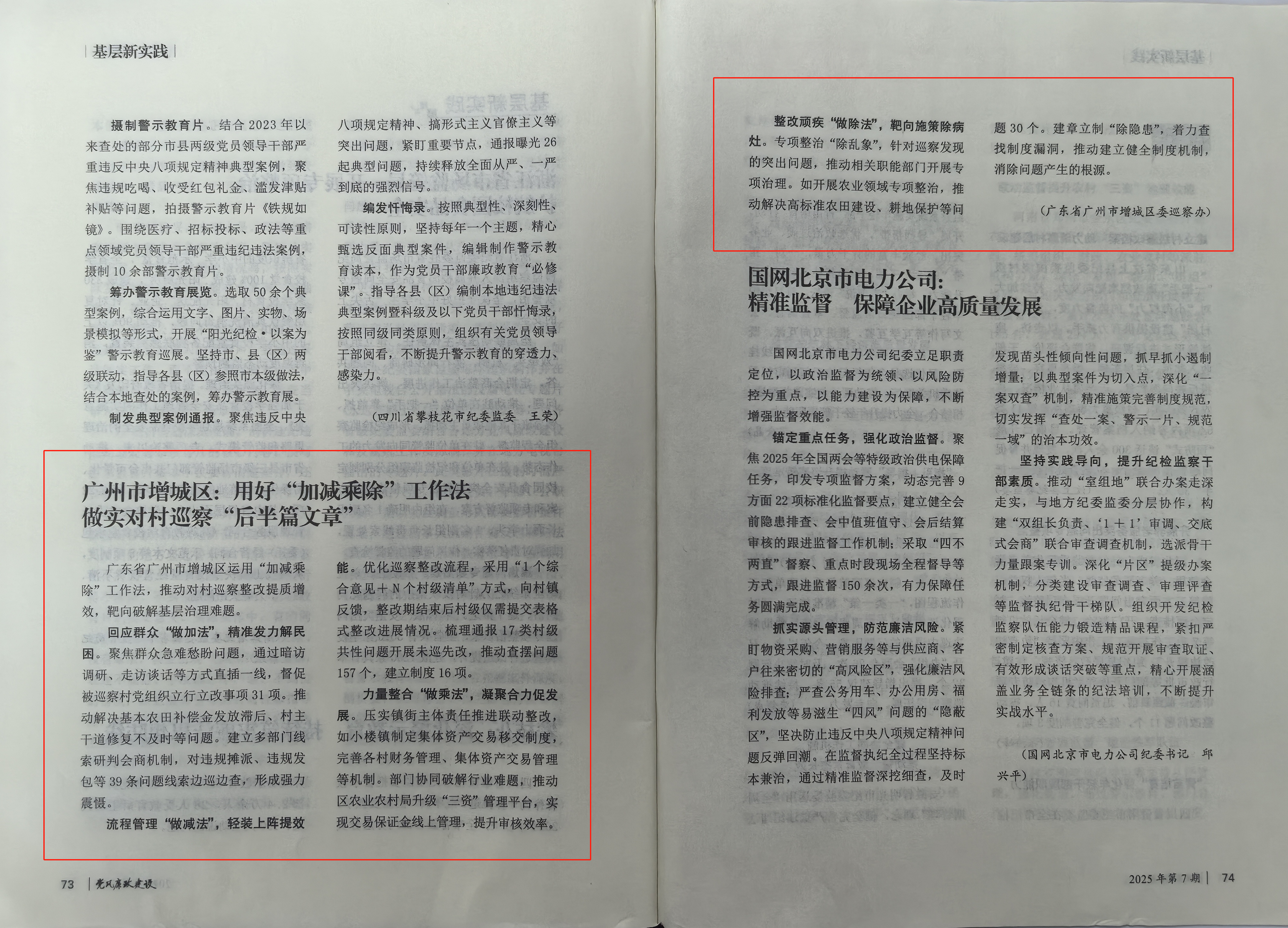 微信图片_20250804162020.png