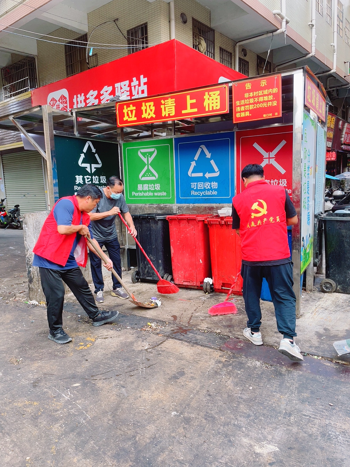微信图片_20250919095541_126_451.jpg