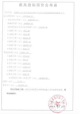 e47dce50dd2f83ba97a09df26eda8820.png