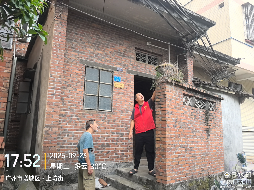 微信图片_20250925100949_474_448.jpg