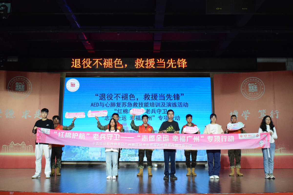 微信图片_20251107101802_171_451.jpg