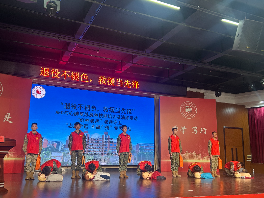 微信图片_2025-11-07_104703_296.jpg