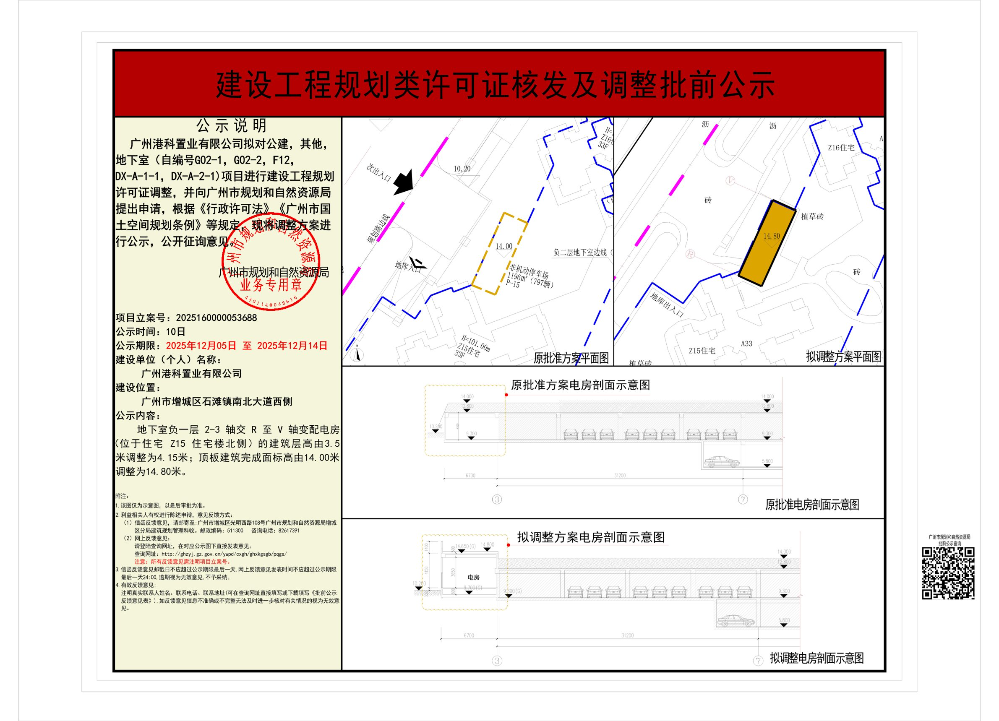 地下室（地下室DX-A-1-1、DX-A-2-1)-1_3轮示意图-1.jpg
