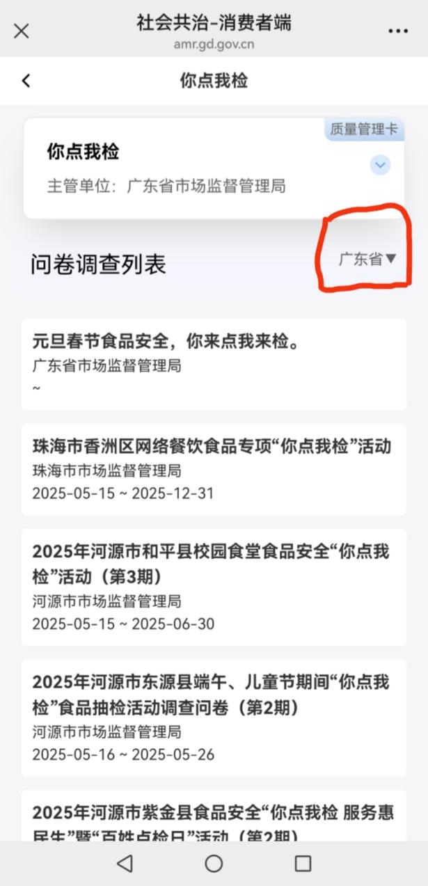 微信图片_20260126172751_47_275.jpg