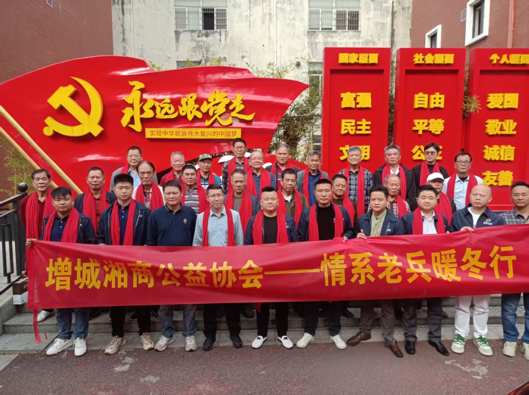 2026.2.5湘商慰问新塘.jpg