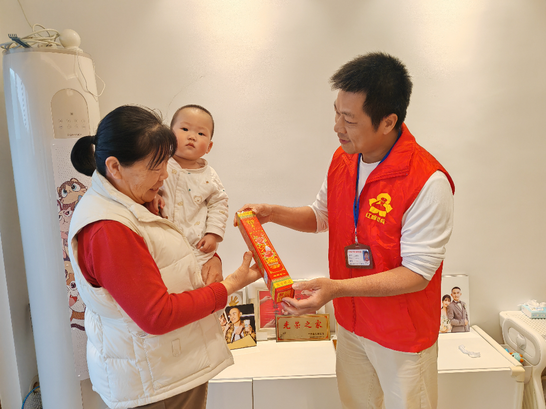 微信图片_20260210144738_204_328(1).jpg