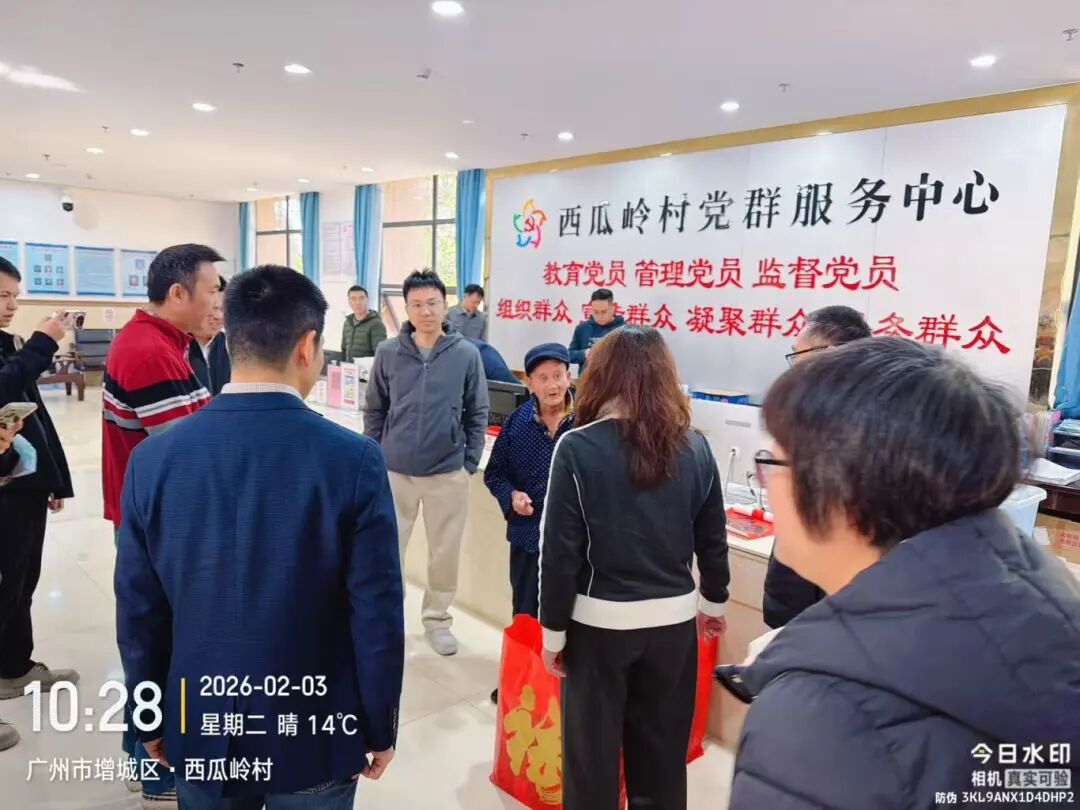 微信图片_2026-02-24_142541_409.jpg