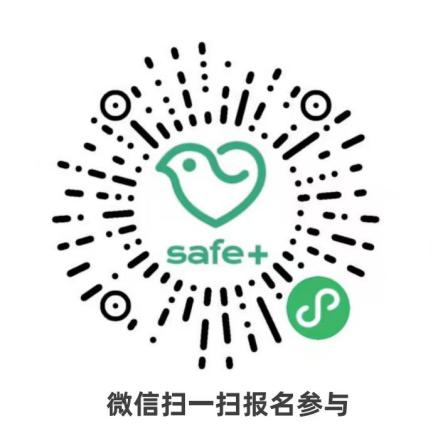 报名二维码.png