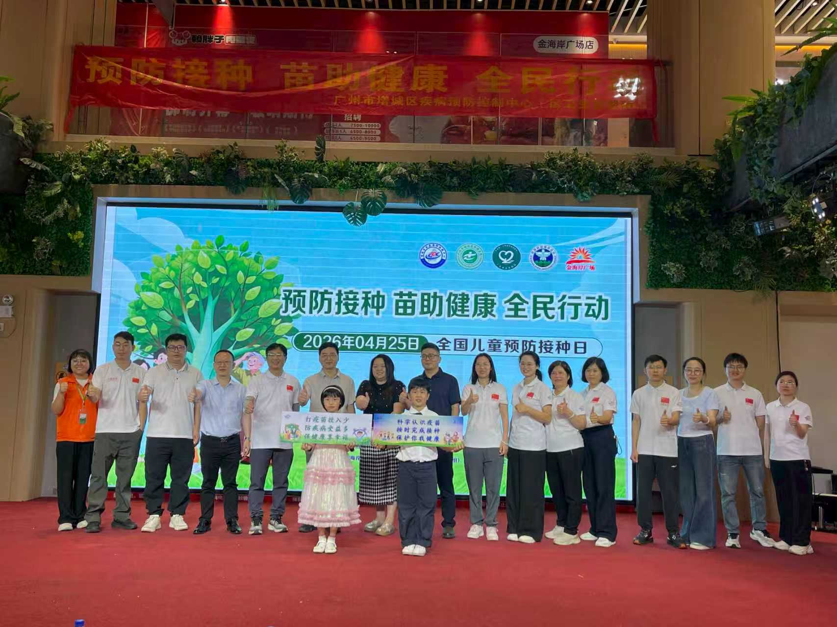 微信图片_2026-04-27_163238_117.jpg