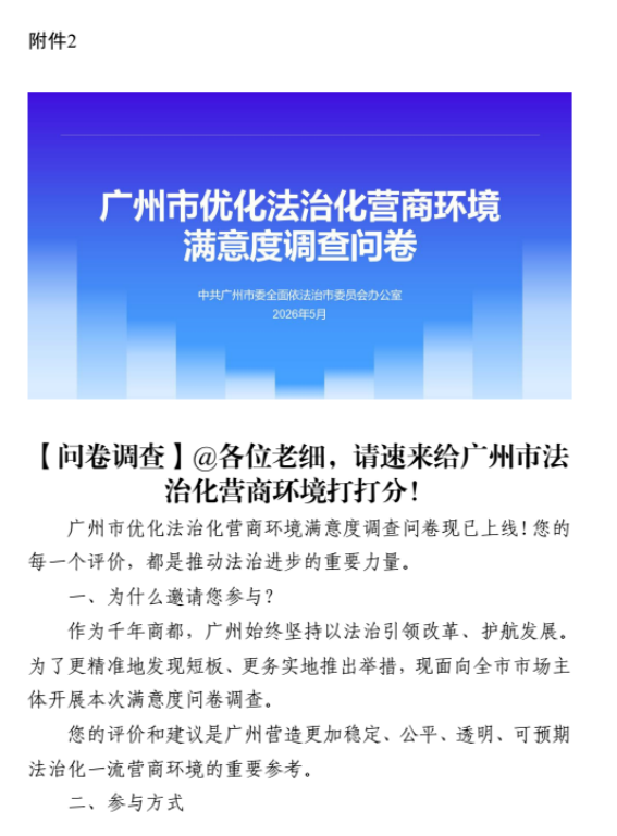 image (2).png