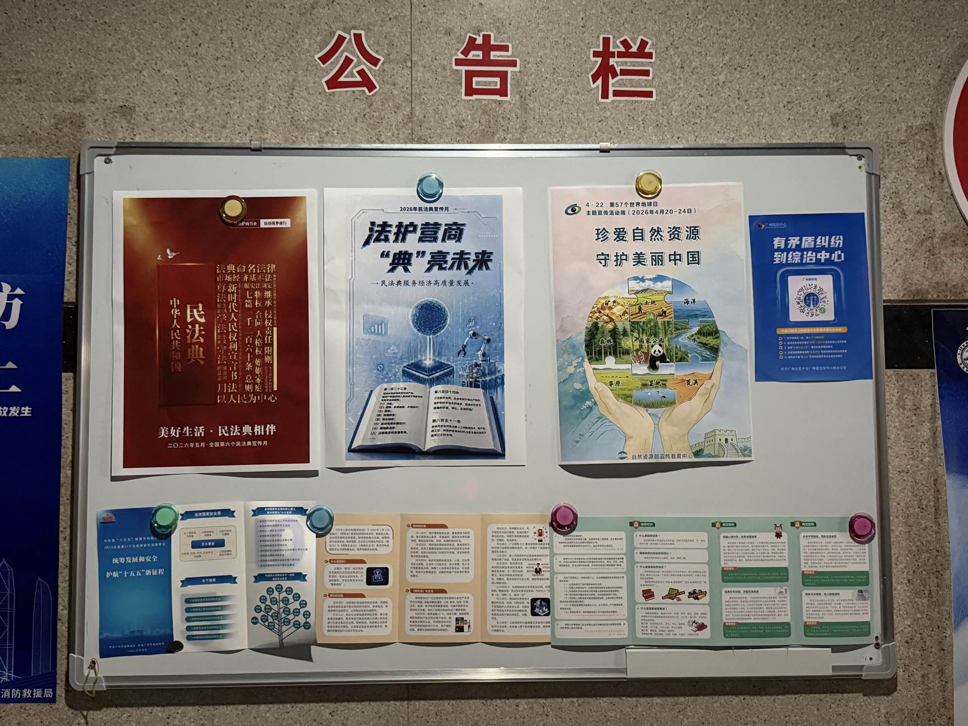 图片3.png