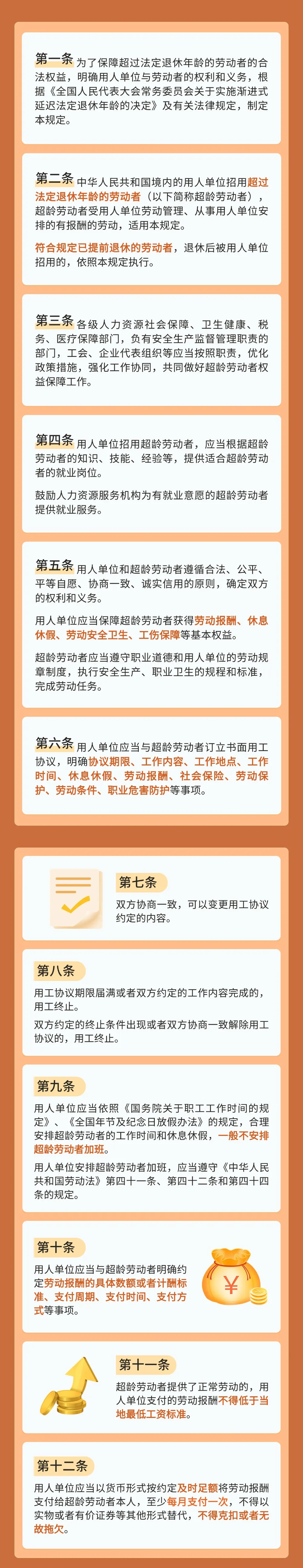 20260616444.webp.png