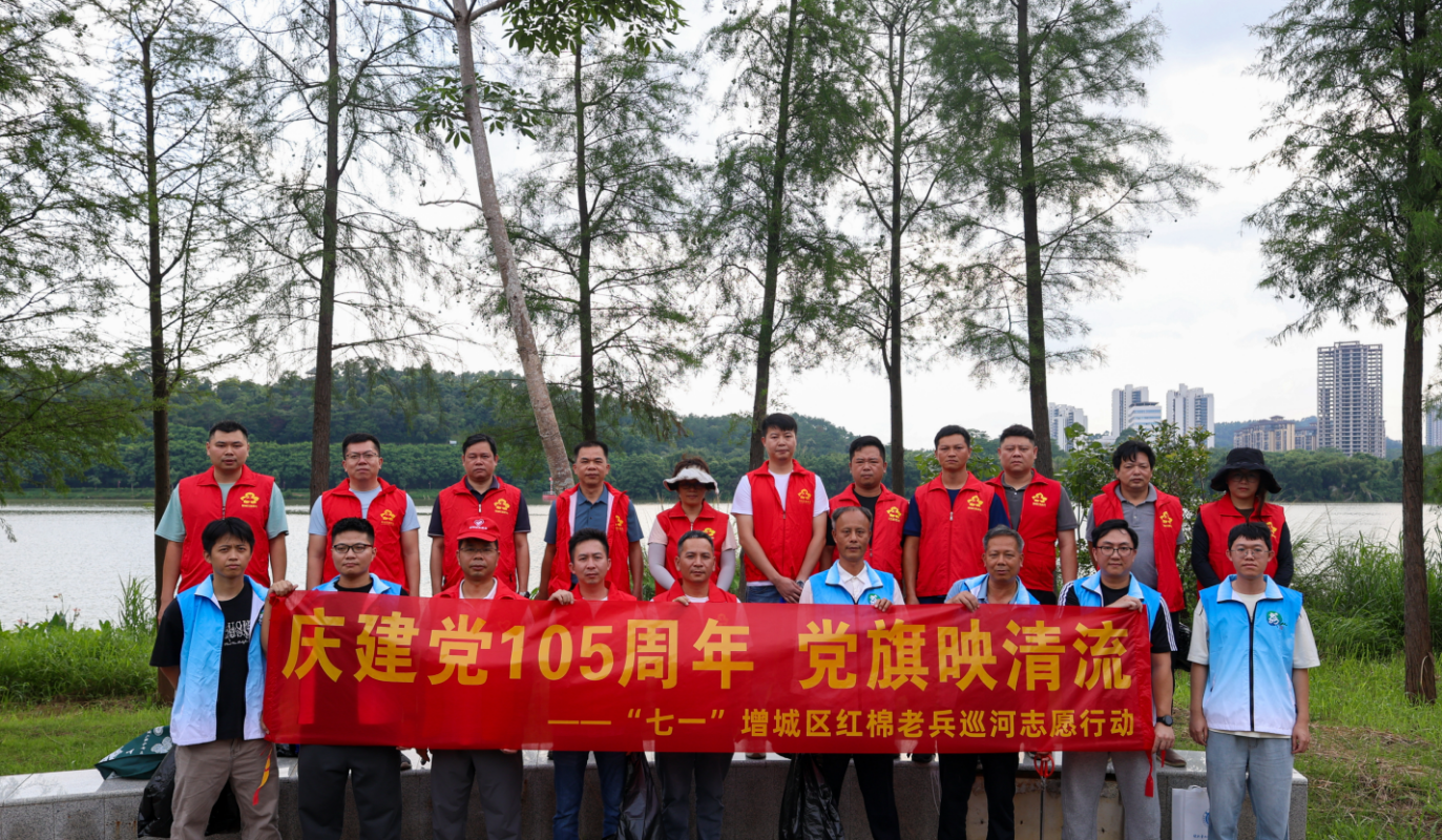 0+9+12-区局+区河长办+增江街+荔湖街1.jpg
