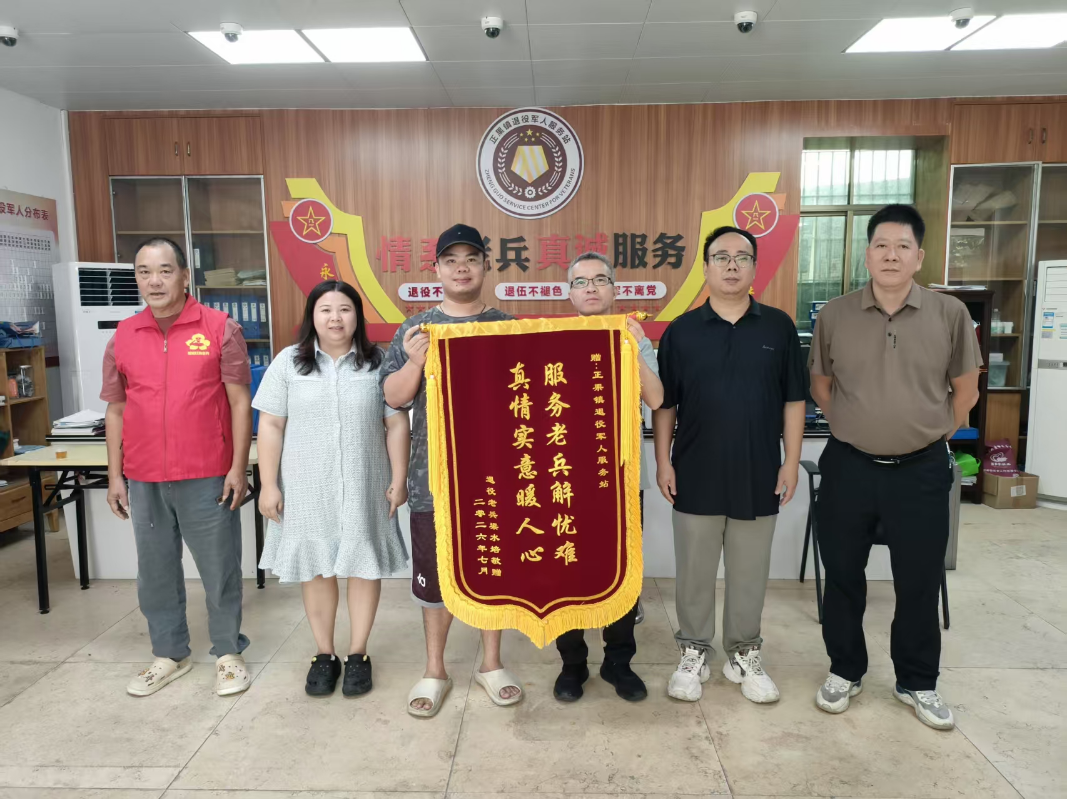 微信图片_2026-07-14_110503_340.jpg