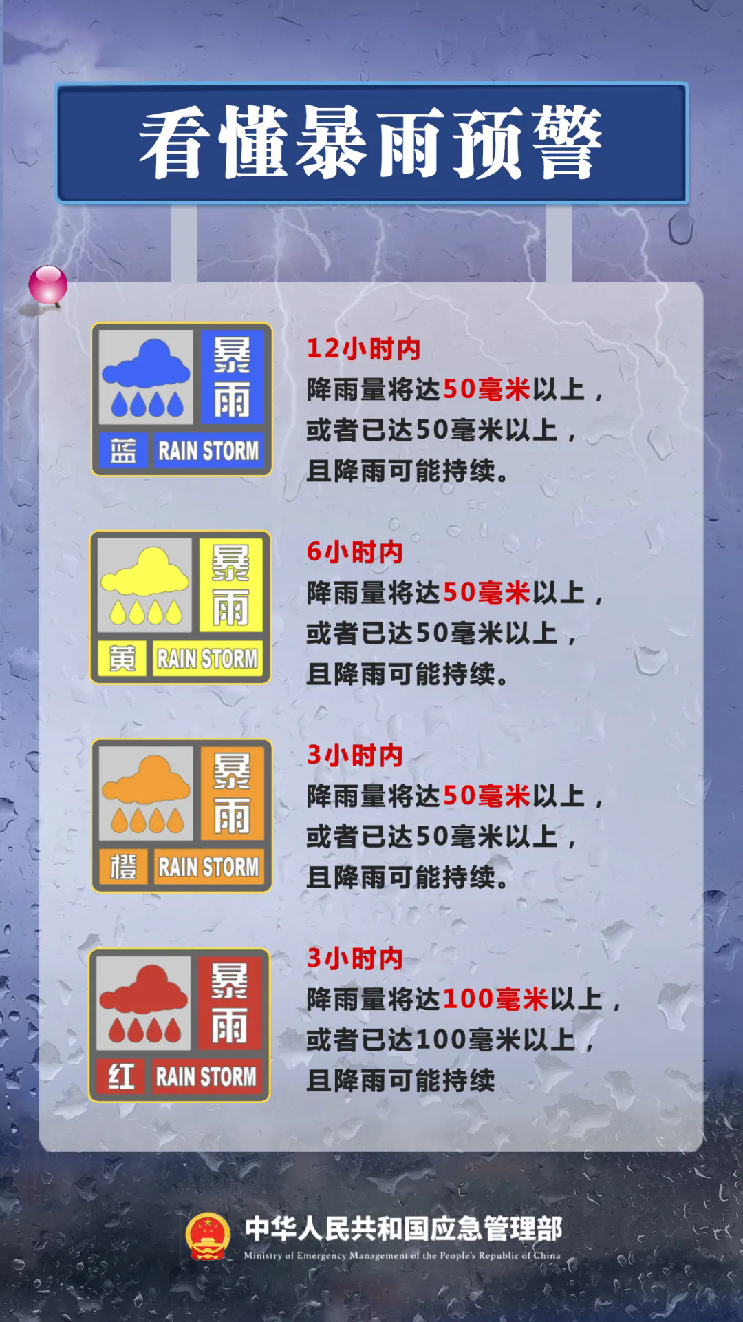 10802587 (1).png