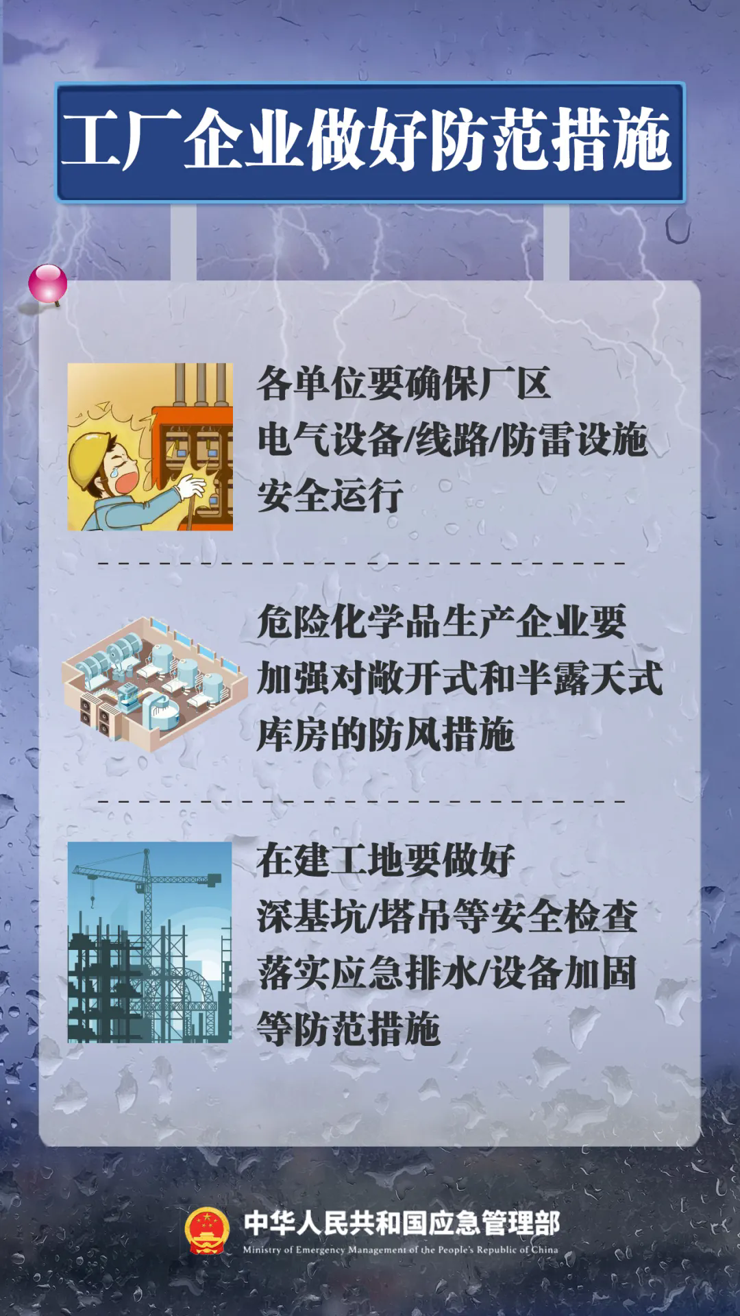 10802587 (2).png