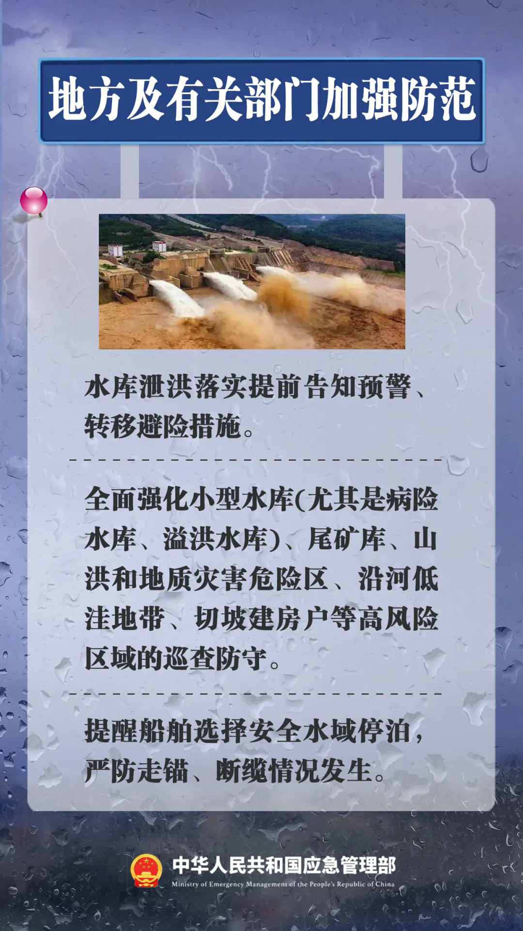 10802587 (3).png